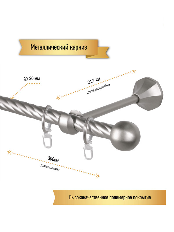 Карнизы металлические в Москве