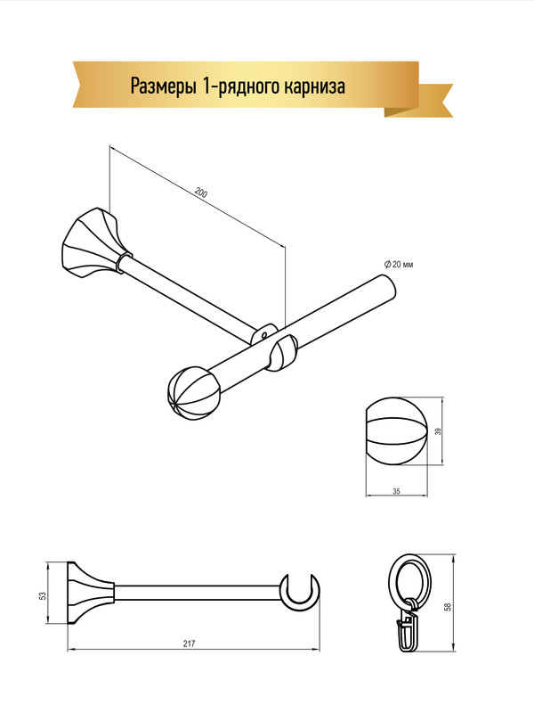 Windeco карнизы личный кабинет