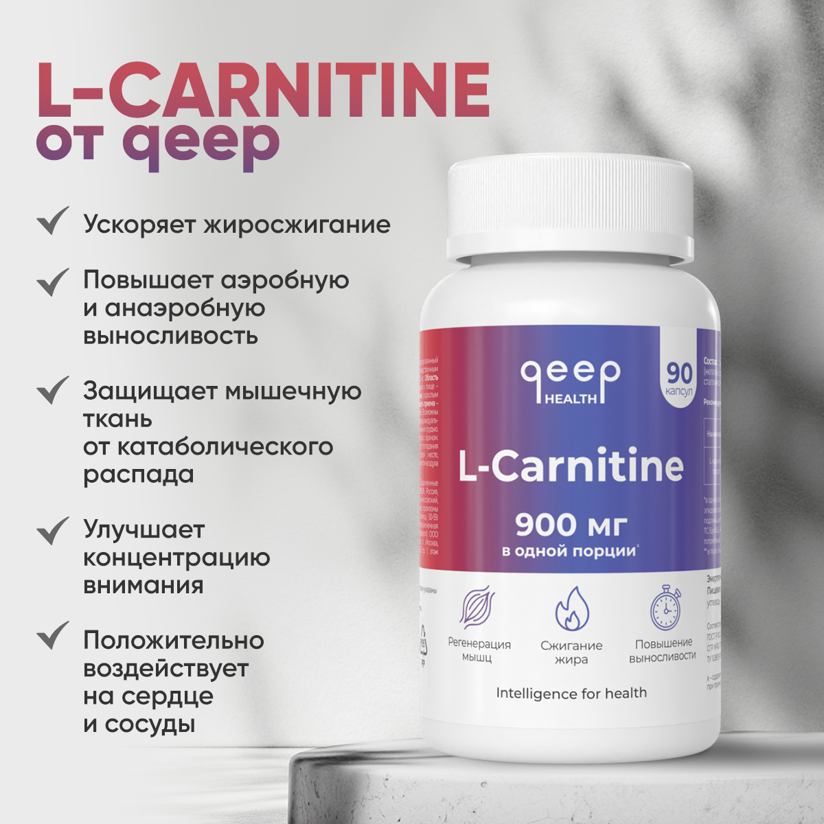 L карнитин капс. Левокарнитин капсулы. Л карнитин капсулы. Acetyl-l Carnitine капсулы. L-карнитин капс 560мг n60.