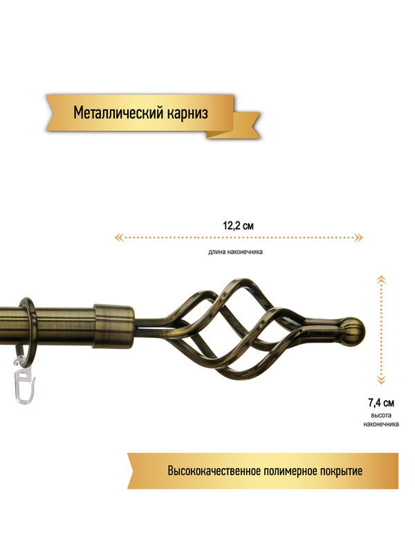 Виндеко бланки заказов на карнизы