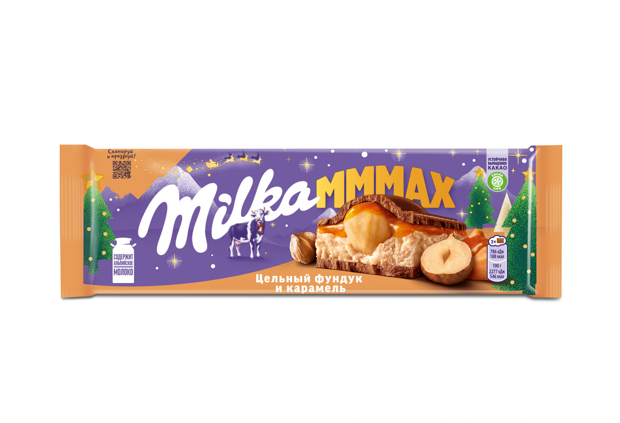 Шоколад Milka Mmmax молочный с карамельной начинкой и цельным фундуком 260 г - купить в Мегамаркет Москва, цена на Мегамаркет