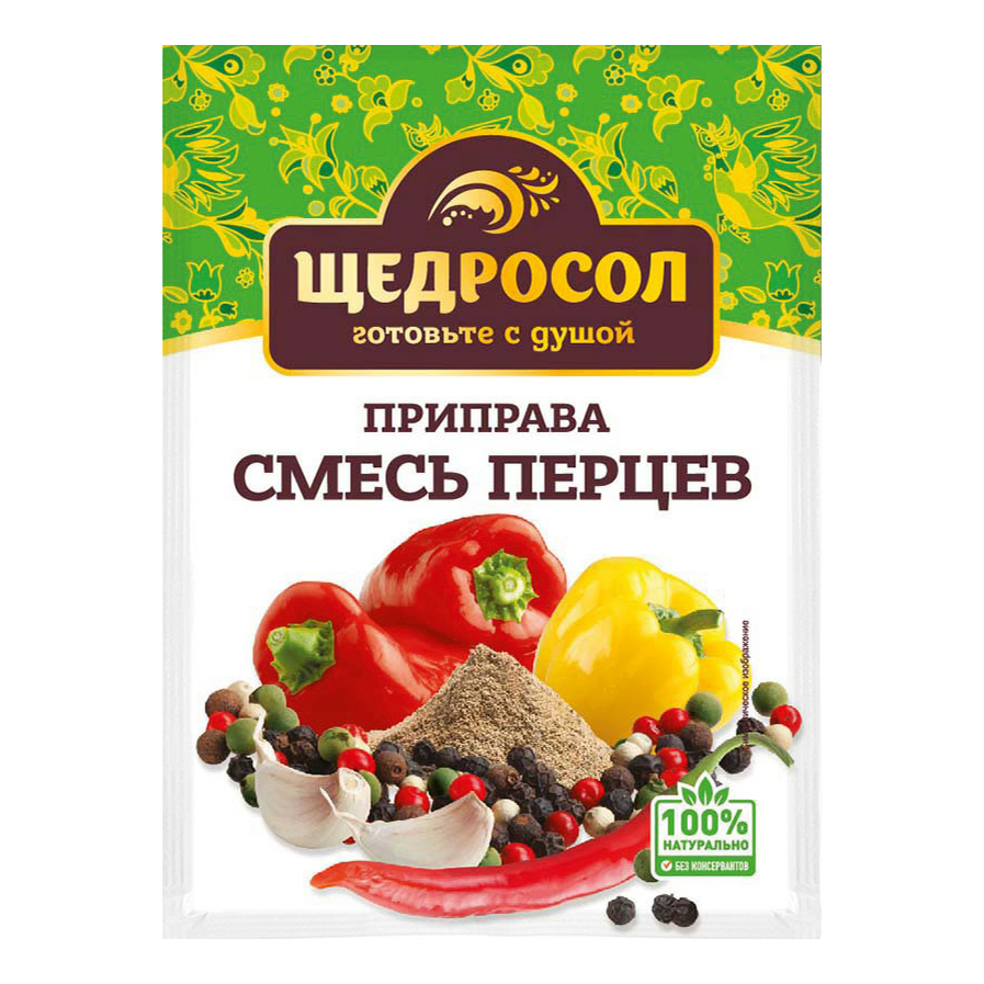 Смесь перцев. Приправа смесь перцев Щедросол. Приправа смесь перцев 15г. Приправа 