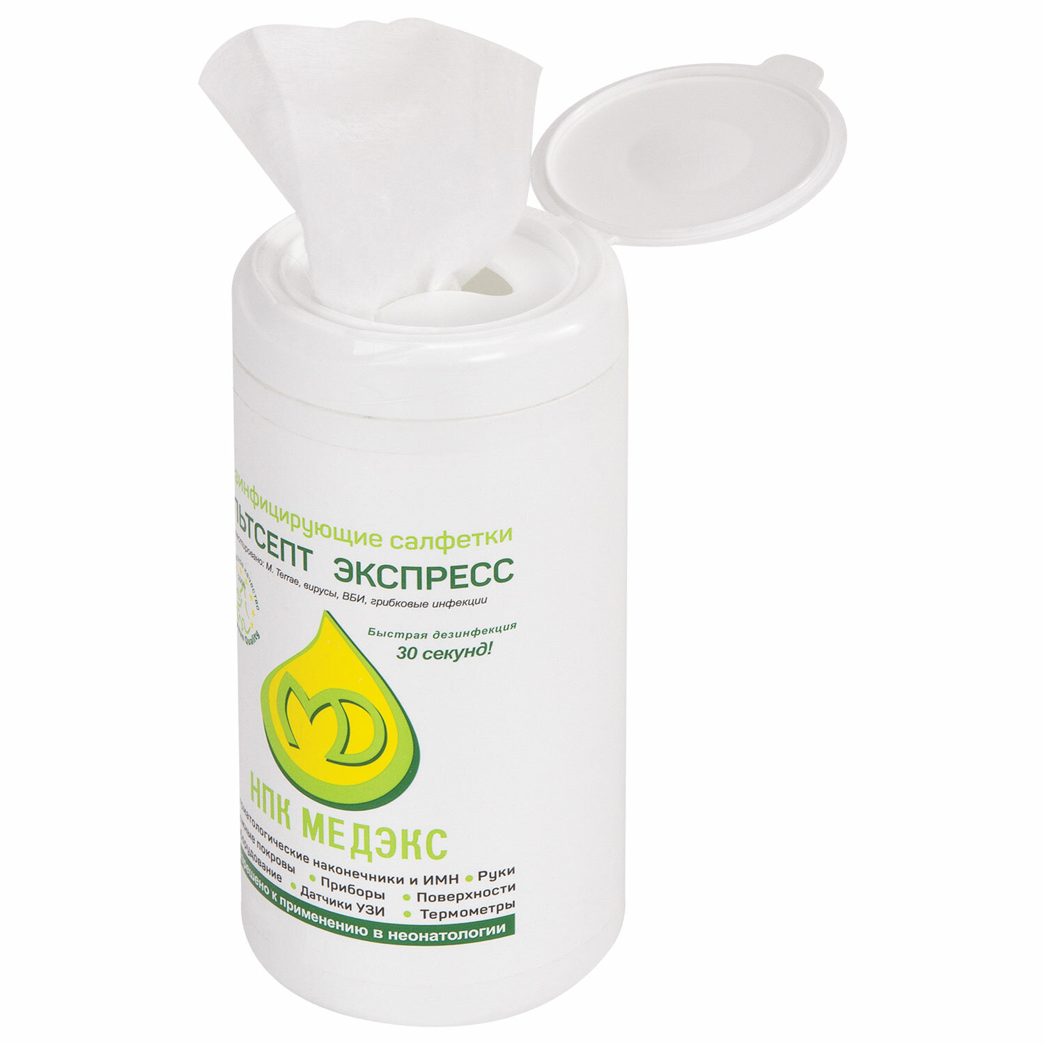 Альтсепт лайт салфетки. Дезинфицирующие №120 (клапан). Дезинфицирующие салфетки для рук. Альтсепт салфетки дезинфицирующие. Салфетки влажные 120шт дезинфицирующие клапан.