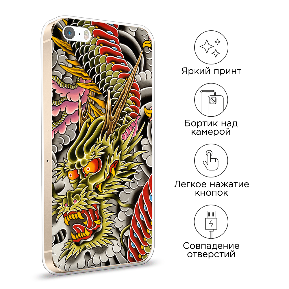 Чехол на Apple iPhone 5/5S/SE 