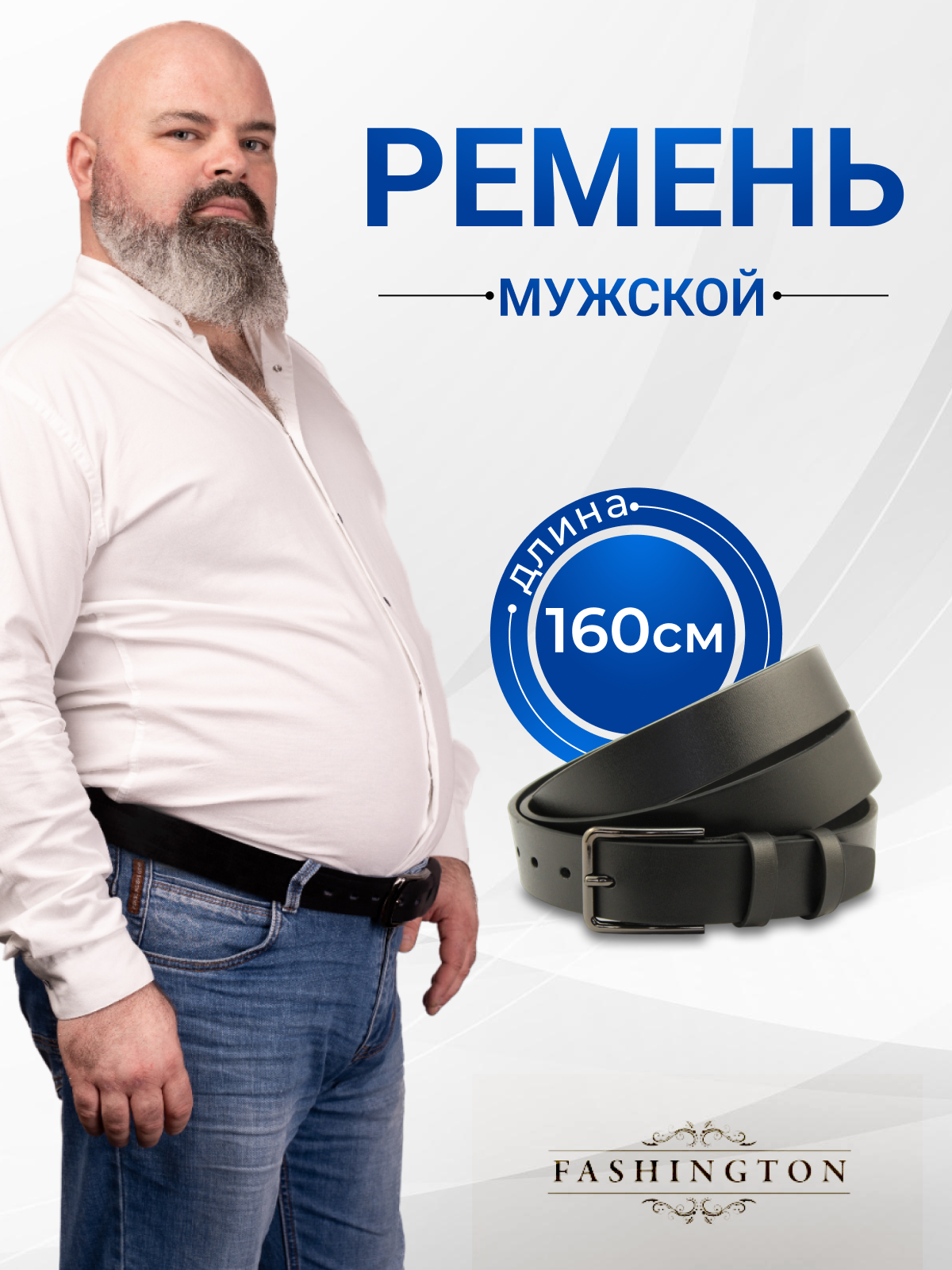 Ремень мужской Stilmark 1288 черный, 160 см купить, цены в интернет-магазинах на Мегамаркет