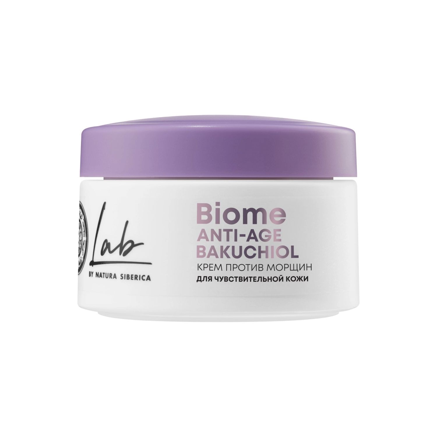 Купить крем для лица Natura Siberica Lab Biome Anti-age для чувствительной кожи 50 мл, цены на Мегамаркет | Артикул: 100066377530