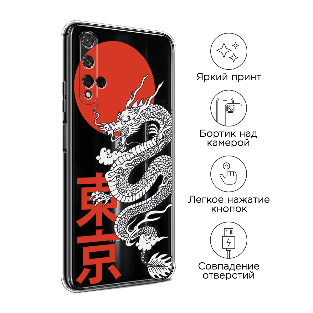 Чехол на Honor 20/Huawei Nova 5T 