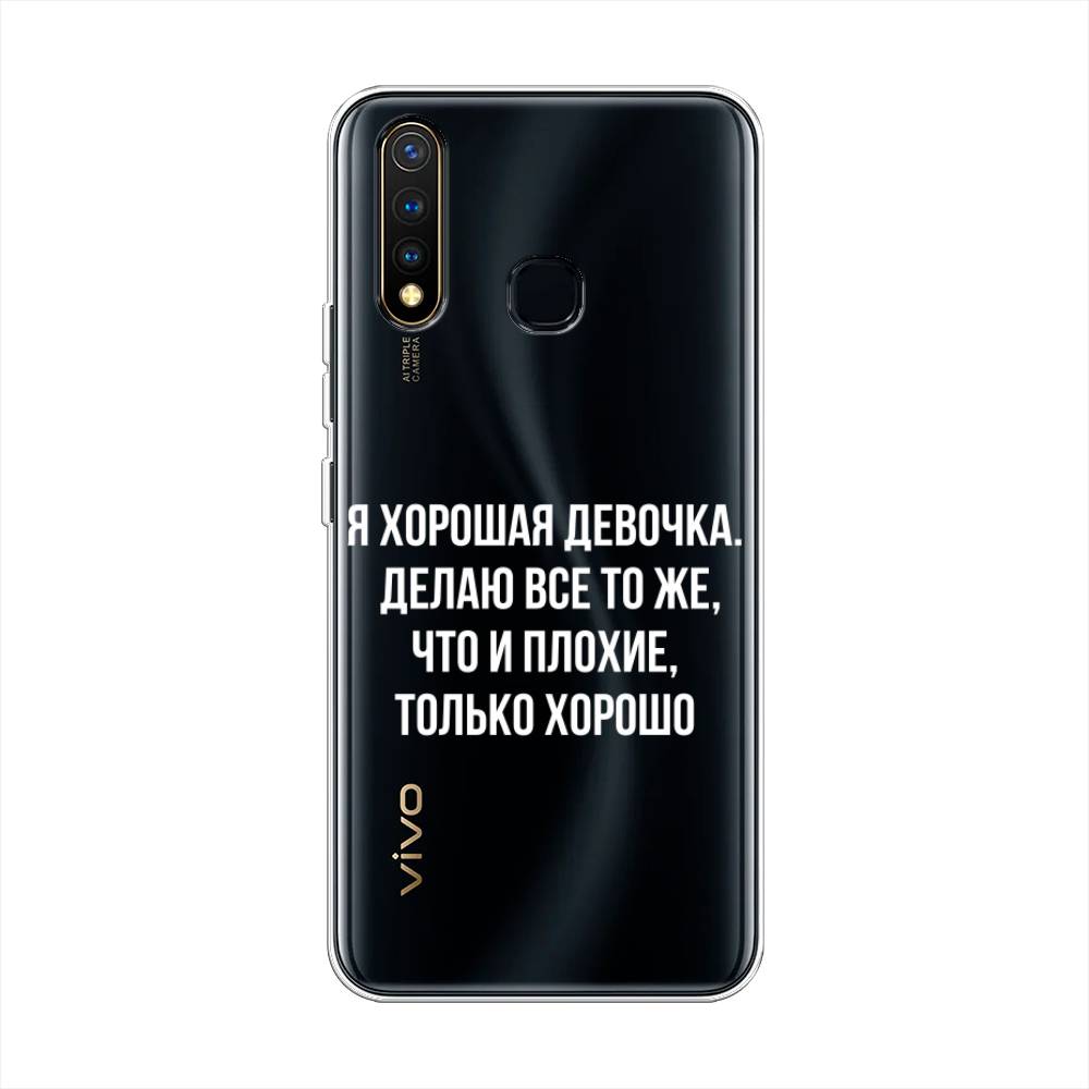 Чехол на Vivo Y19 