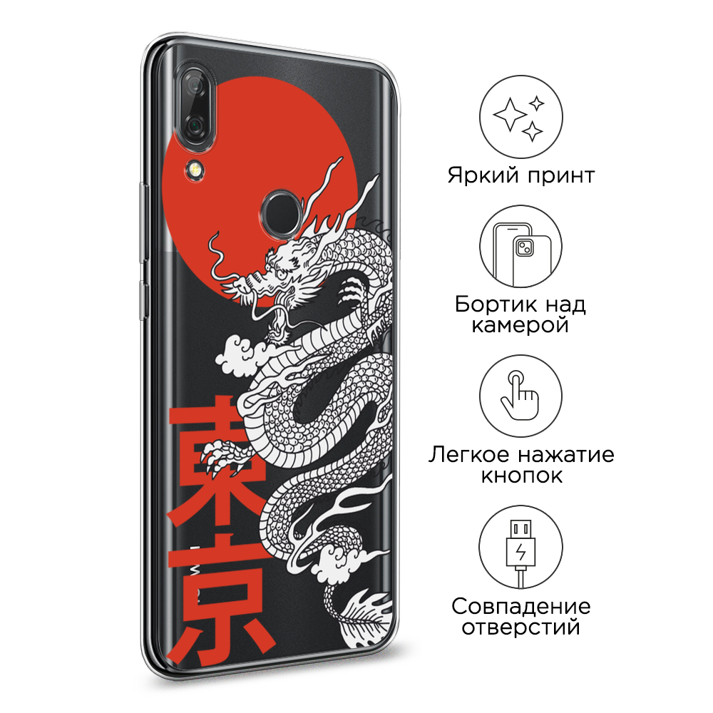 Чехол на Honor 9X/Huawei P Smart Z 