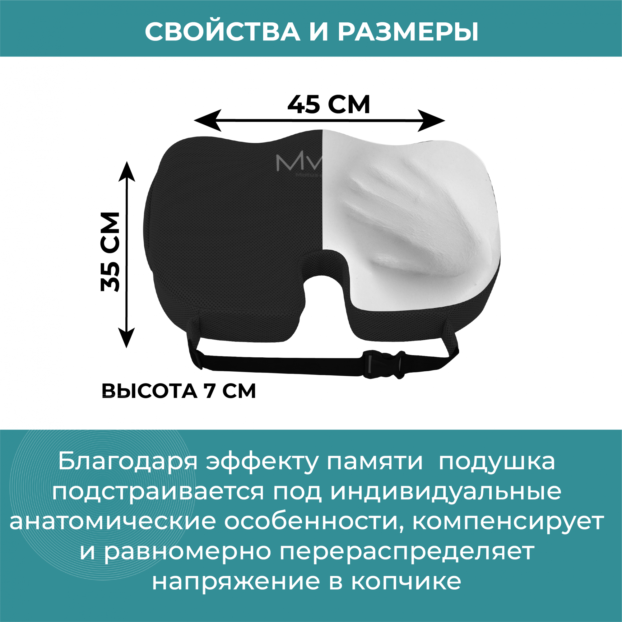 Mvita подушка на стул