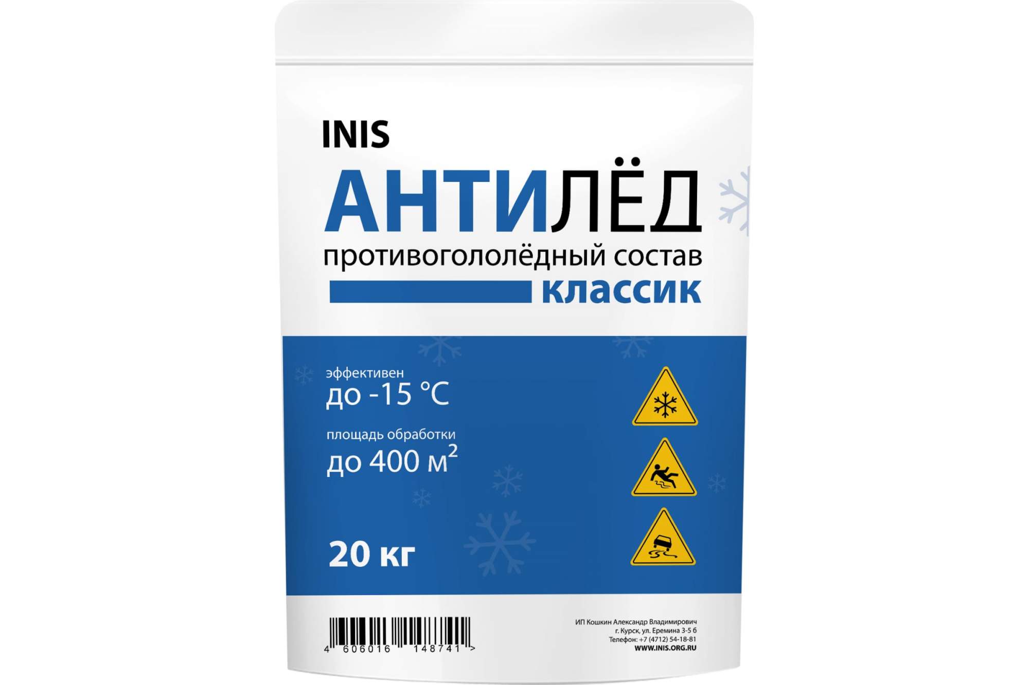 Противогололедный реагент INIS Классик -15, гранулы 20 кг – купить в  Москве, цены в интернет-магазинах на Мегамаркет
