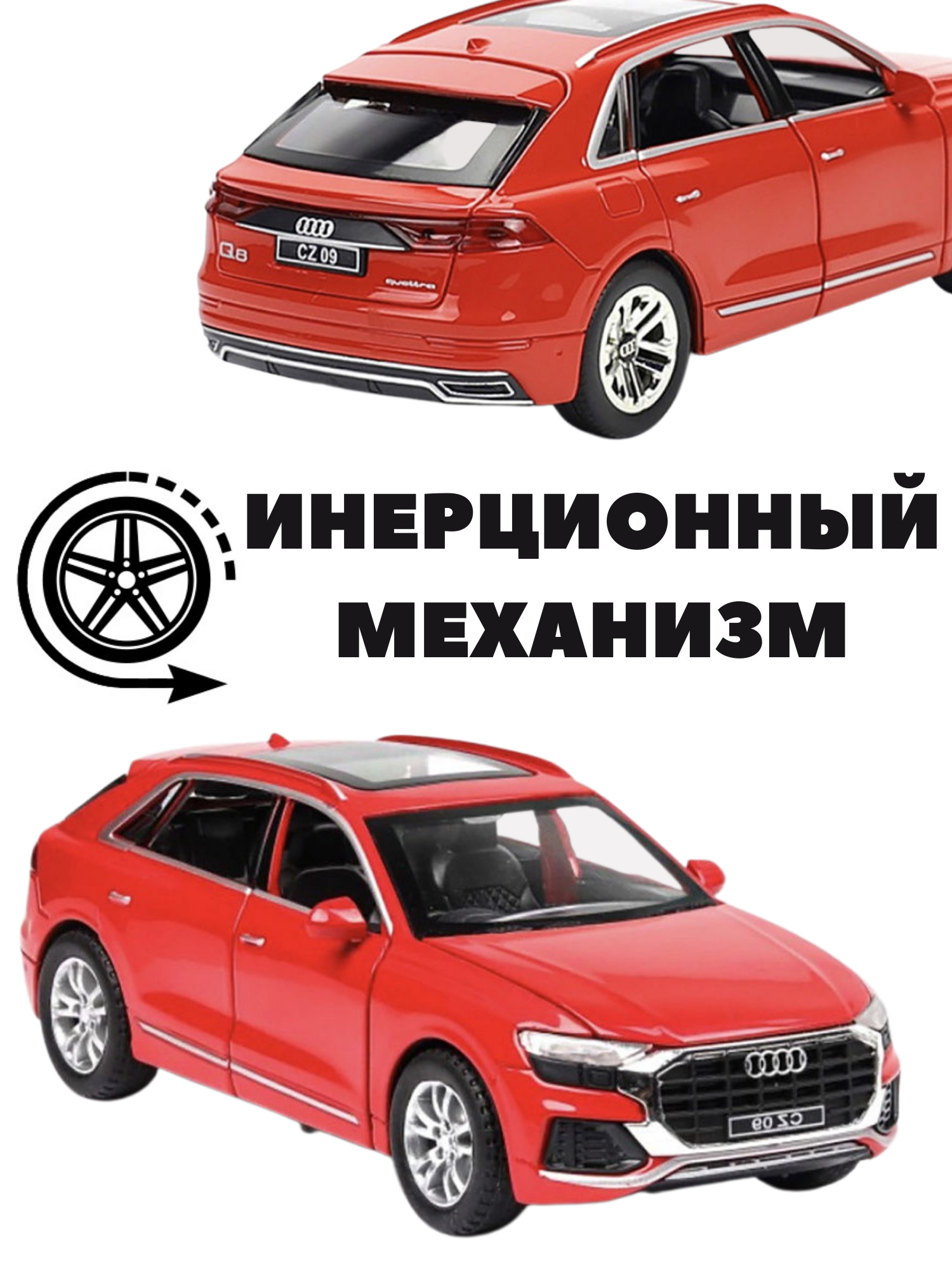 Игрушечная машинка XPX М2 950 Audi Q8 красный – купить в Москве, цены в  интернет-магазинах на Мегамаркет