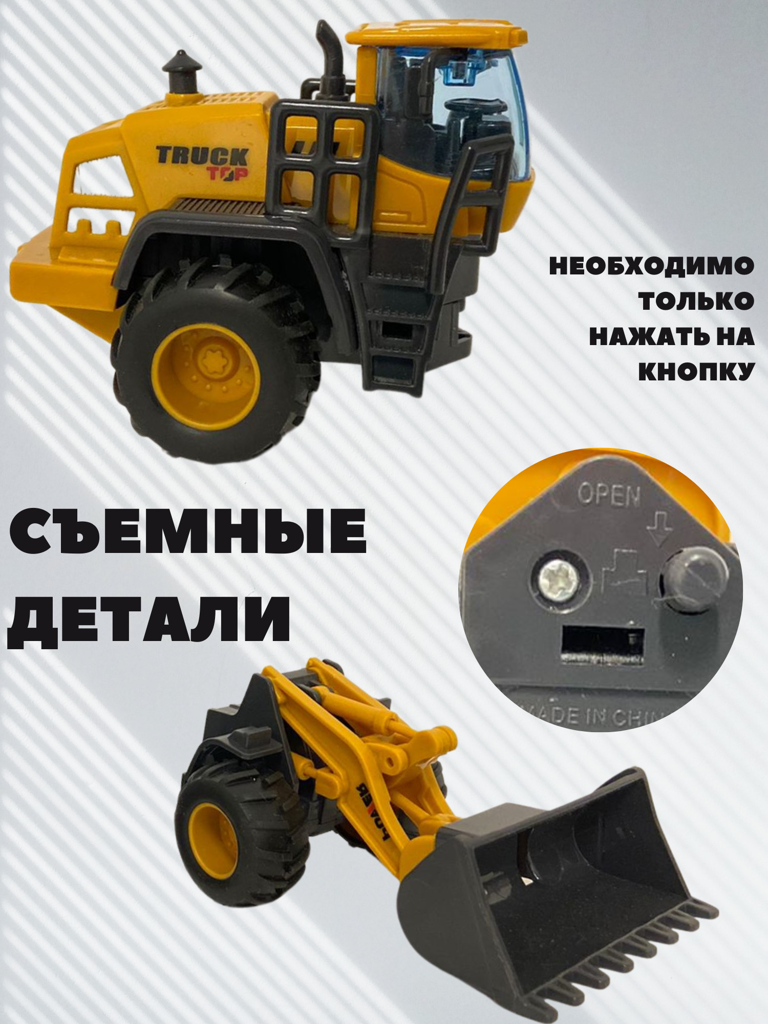 Строительная модель бульдозера XPX трактор-2 горчичный - купить в  MarketONE, цена на Мегамаркет