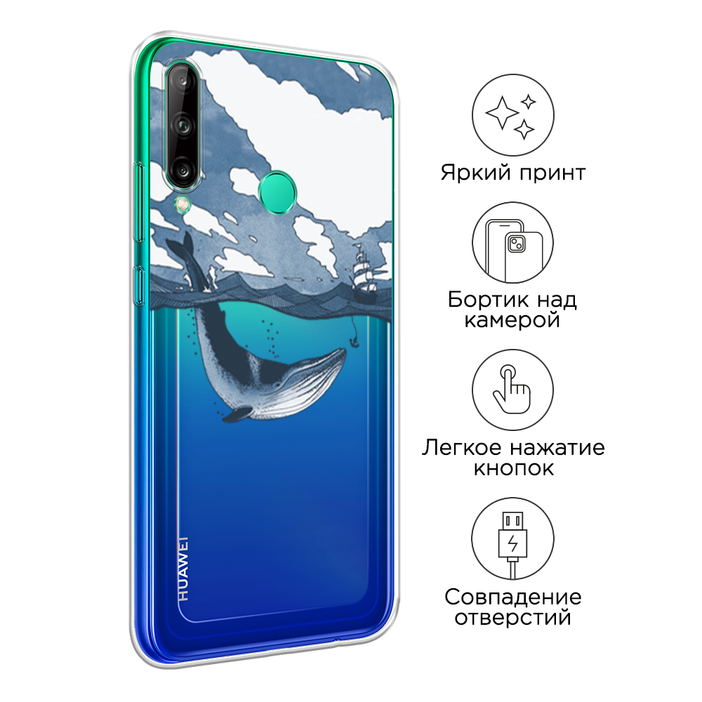 Чехол на Huawei P40 Lite E 