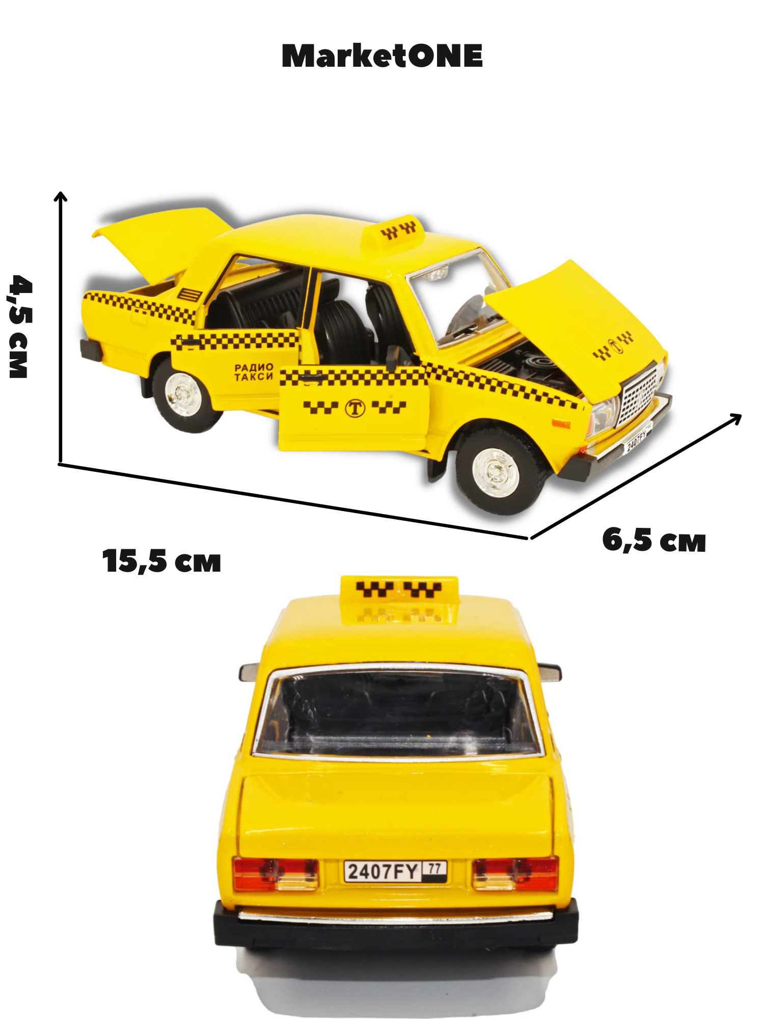 Металлическая машинка XPX ВАЗ 2107 Такси желтый – купить в Москве, цены в  интернет-магазинах на Мегамаркет