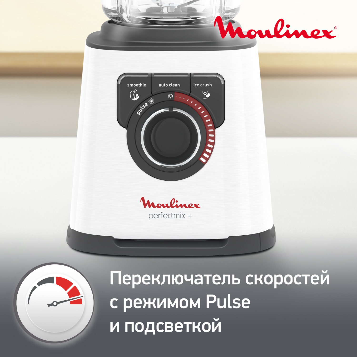 Moulinex lm811132. Moulinex lm2c на запчасти. Крышка для блендера Moulinex PERFECTMIX. Плата управления блендера Мулинекс lm811d10.