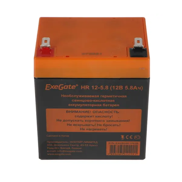 Аккумуляторная батарея ExeGate HR 12-5.8 (12V 5.8Ah 1223W, клеммы F1 ...