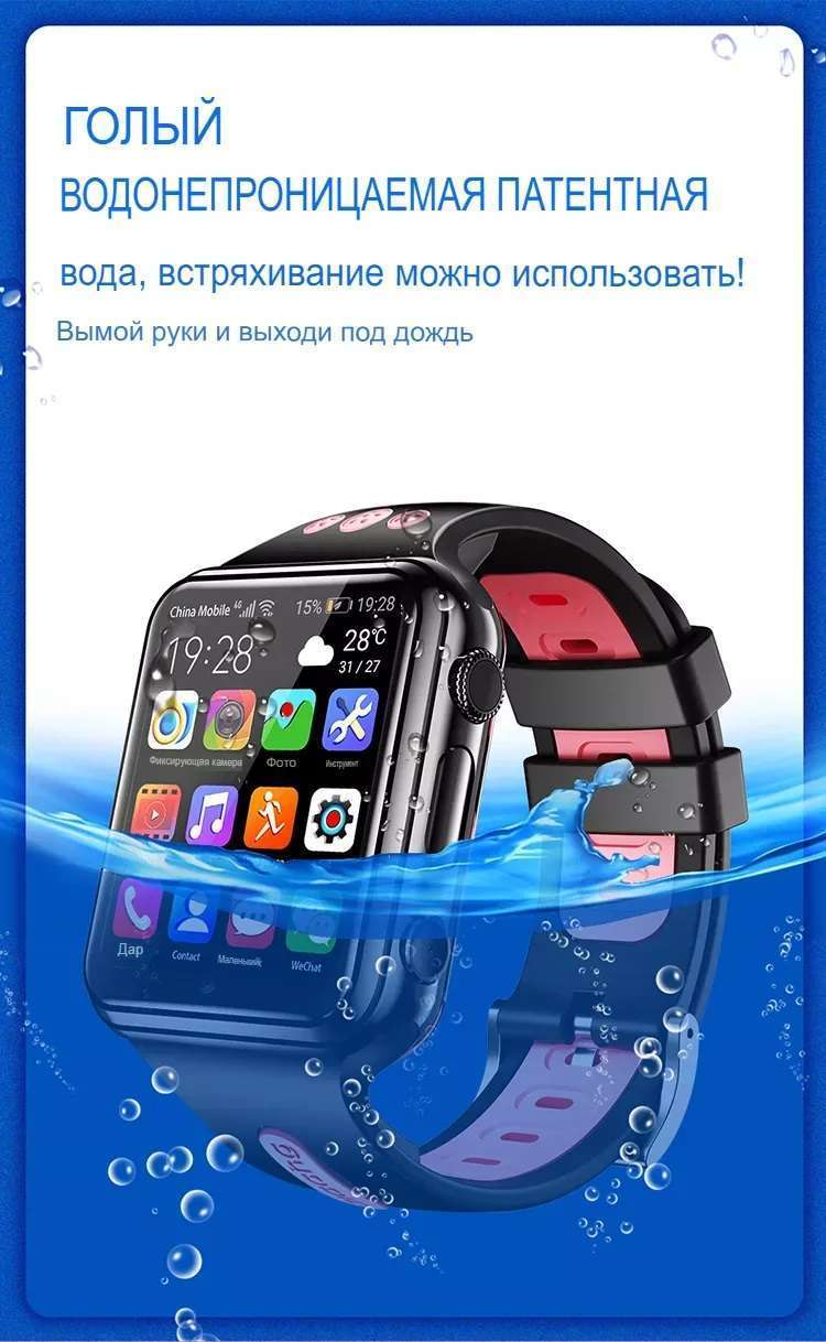 Детские смарт-часы Smart Baby Watch H1 4G розовый/розовый (50423271),  купить в Москве, цены в интернет-магазинах на Мегамаркет