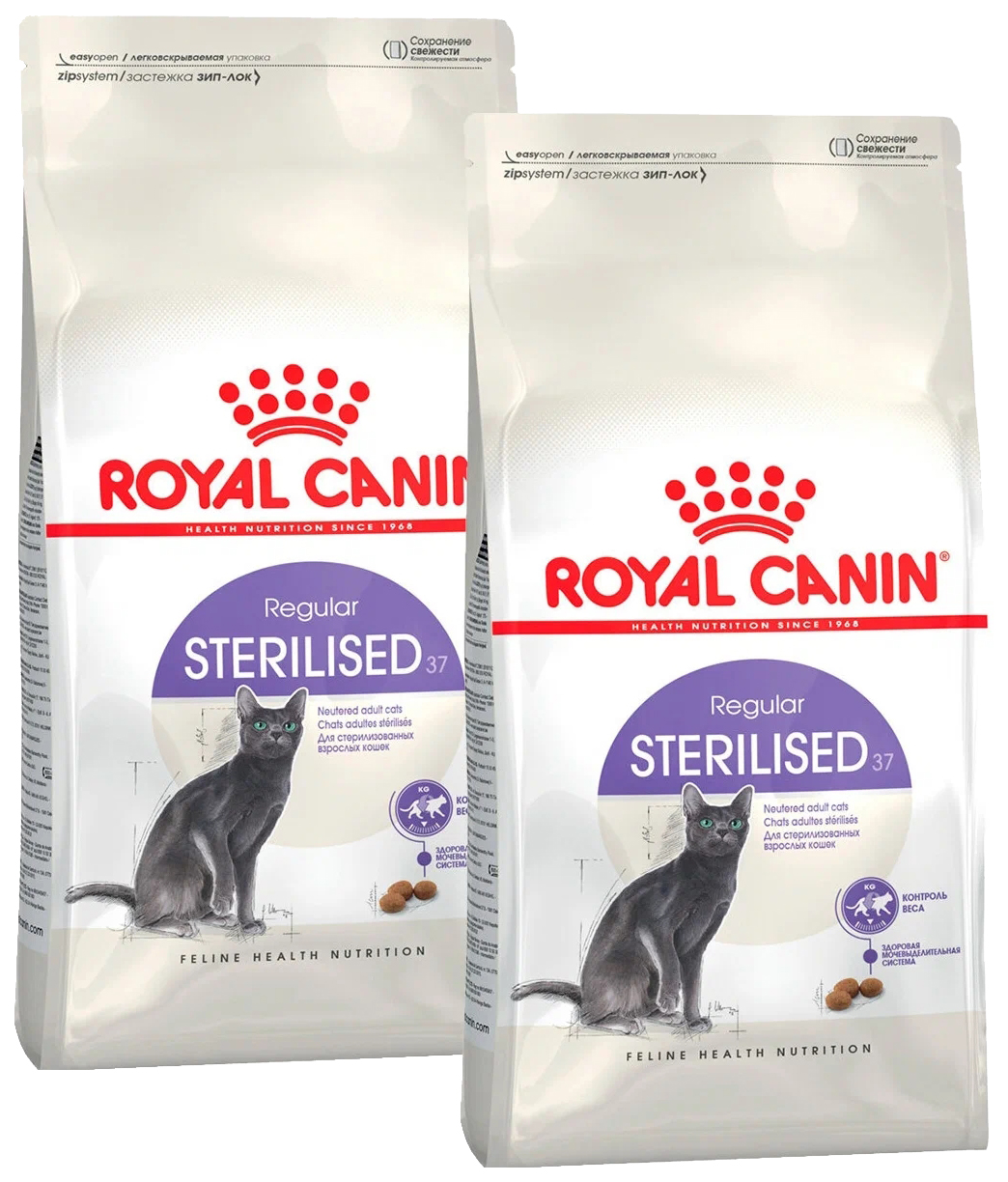 Сухой корм для кошек и котов Royal Canin Sterilised 37, 2 шт по 2 кг - купить в Барбоссо, цена на Мегамаркет