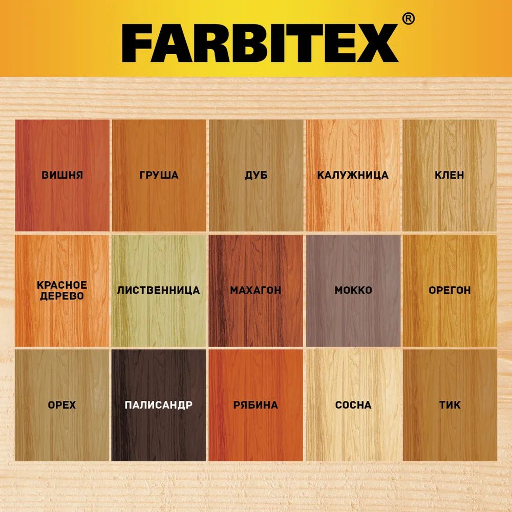 Морилка водная FARBITEX тик, 0,5л