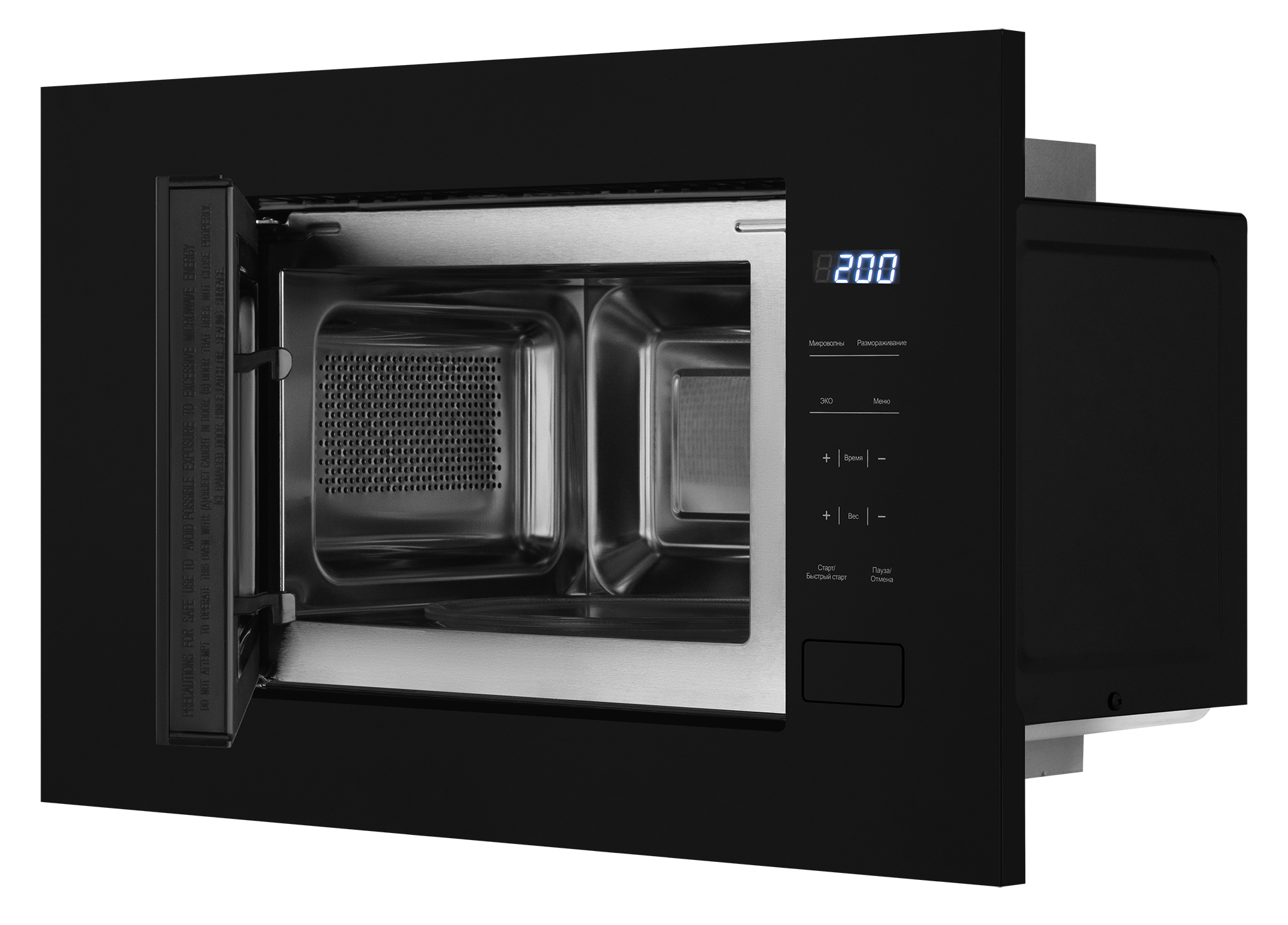 Микроволновая печь weissgauff hmt 206 compact. Микроволновая печь weissgauff hmt 206 compact