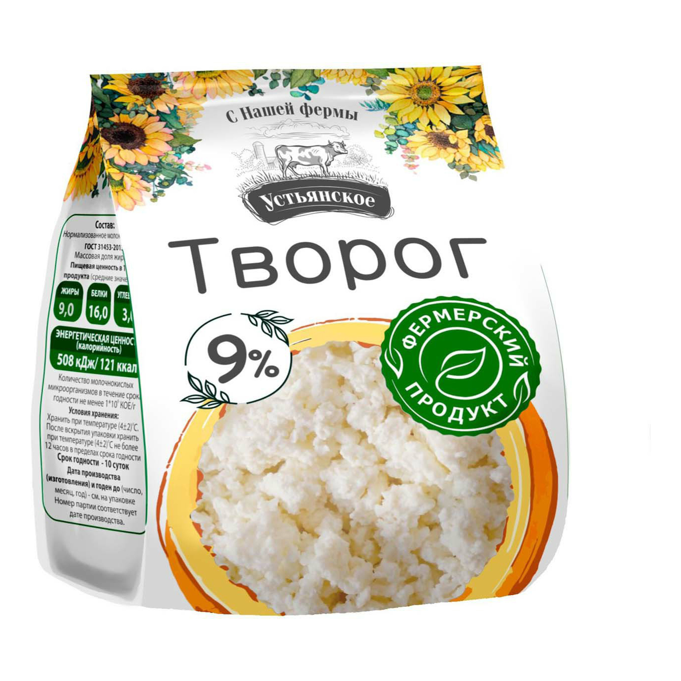 Творог 5 стол