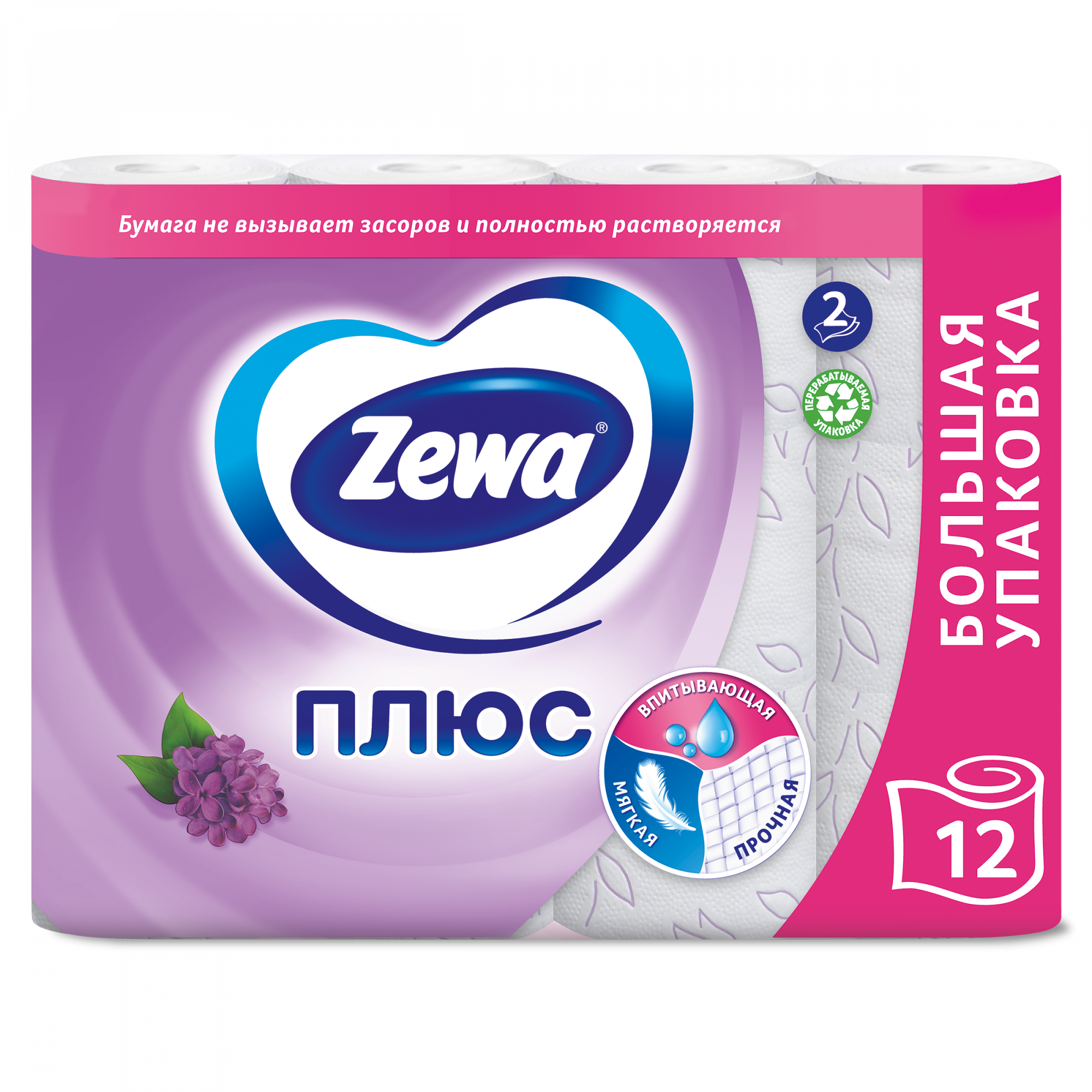 Туалетная Бумага Зева 12 Рулонов Цена