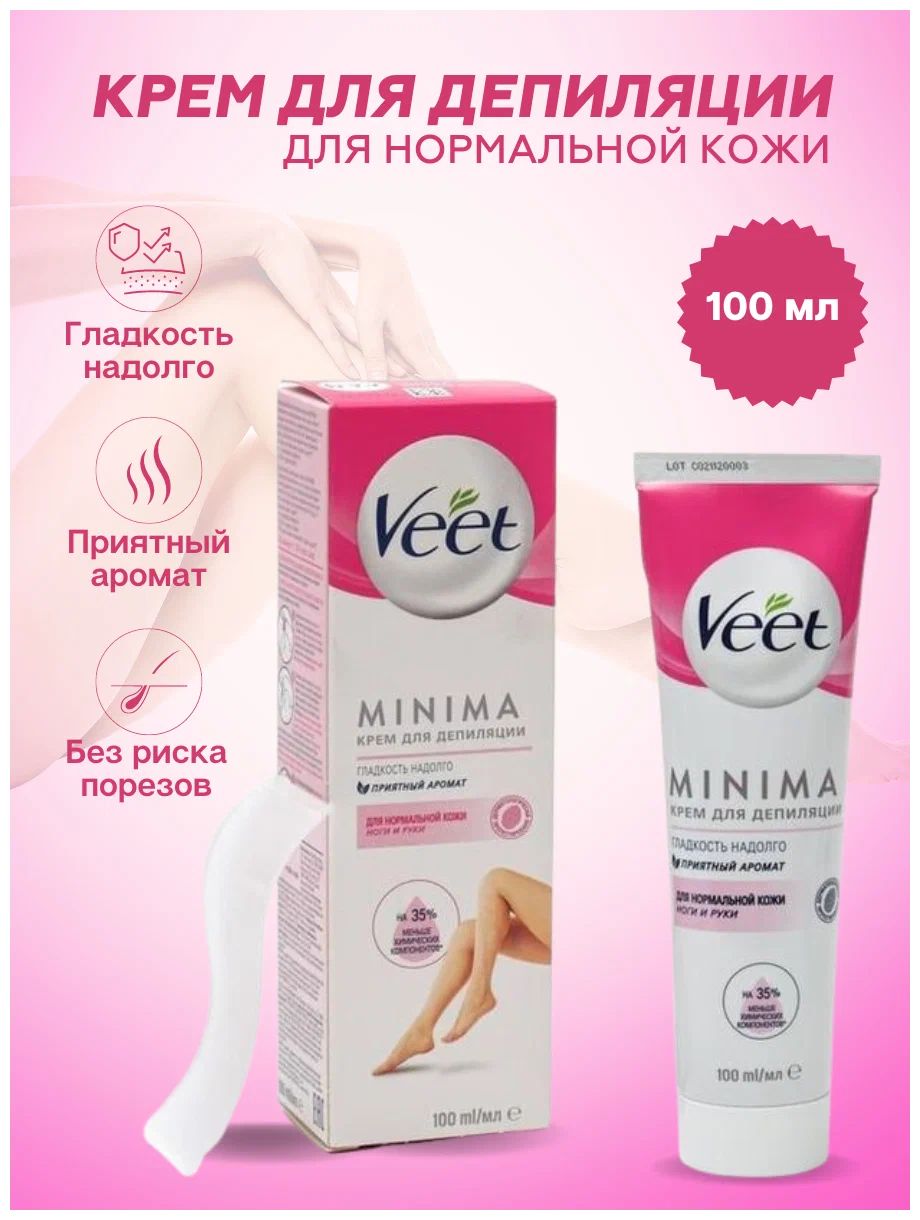 Мужской Крем Для Депиляции Veet Купить