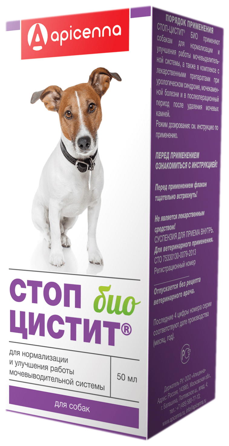 Стоп-Цистит Био Суспензия для собак APICENNA, 50 мл