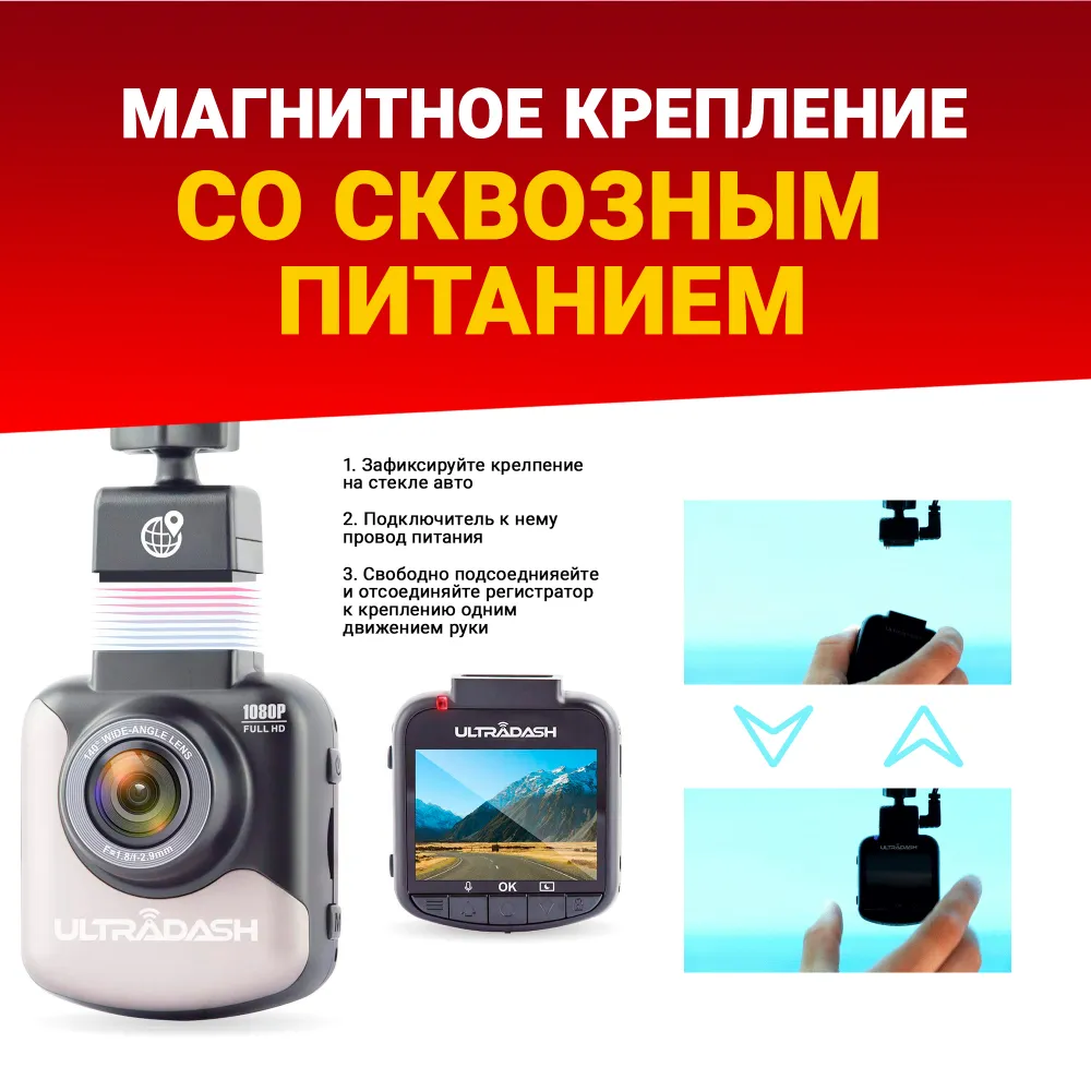 Видеорегистратор Full HD автомобильный Cansonic C1 GPS / 360 гр, магнитное  крепление – купить в Москве, цены в интернет-магазинах на Мегамаркет