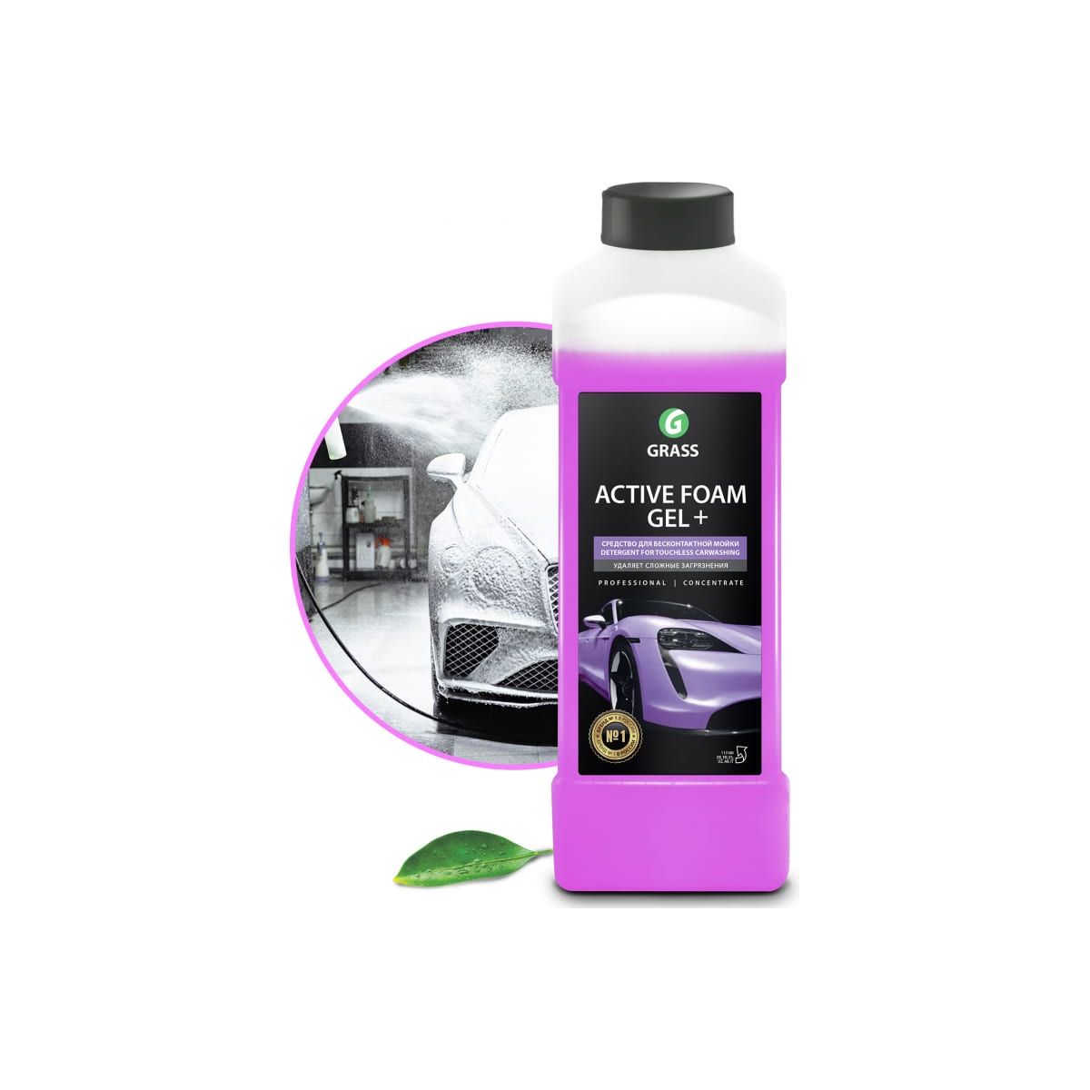 Ng active foam. Active foam gel. актив фоам гель плюс. активная пена &quot;active foam gel&quot; (канистра 1 л). автохимия актив грасс.