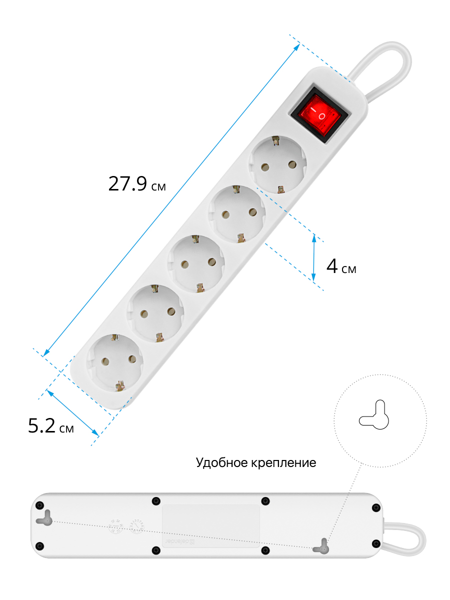 Удлинитель Defender S550, 5 розеток, 5 м, белый купить в интернет ...