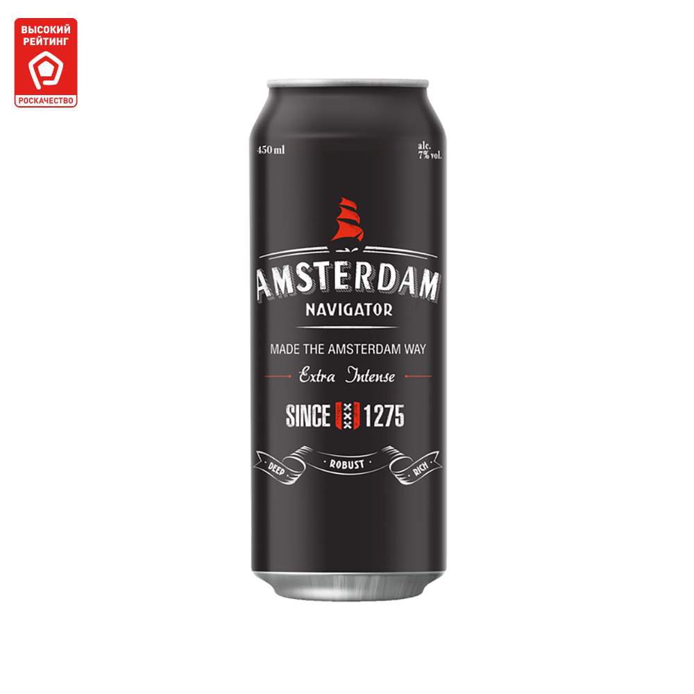 Пивной напиток Amsterdam Navigator 0,45 л - купить в ВинЛаб, цена на Мегамаркет