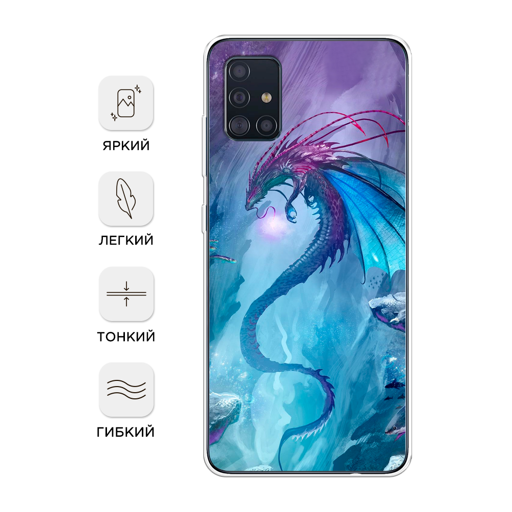 Чехол Awog на Samsung Galaxy A51 