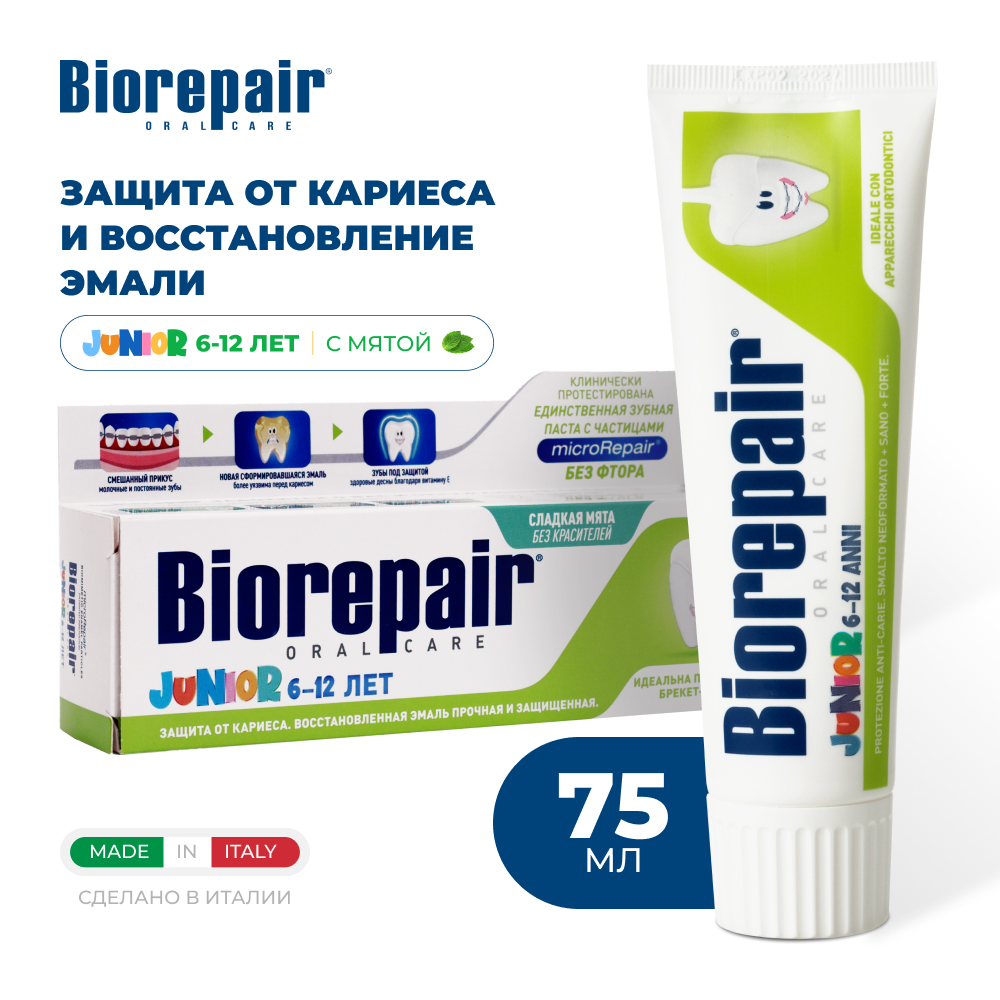 Детская зубная паста Biorepair Junior Mint мятная 6-12 лет, 75 мл - купить в ООО "СМАРТ БЬЮТИ" (со склада МегаМаркет), цена на Мегамаркет