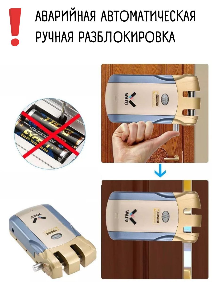 Электронный дверной замок SAFEBURG WIRELESS LOCK 1910 c пультом  дистанционного управления купить в интернет-магазине, цены на Мегамаркет