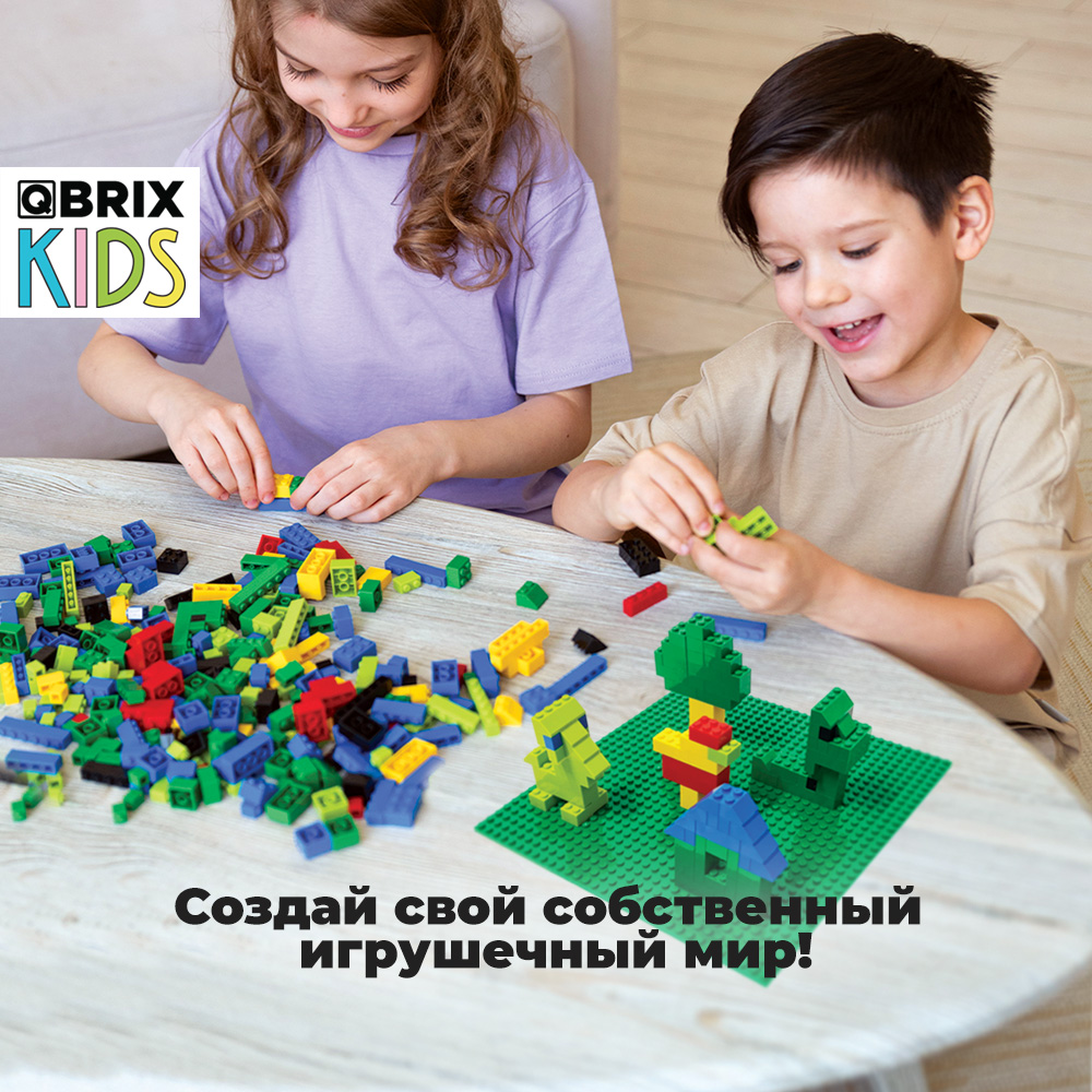 Купить конструктор QBRIX KIDS CLASSIC 460 деталей, совместим с ЛЕГО, цены  на конструкторы QBRIX KIDS в интернет-магазинах на Мегамаркет