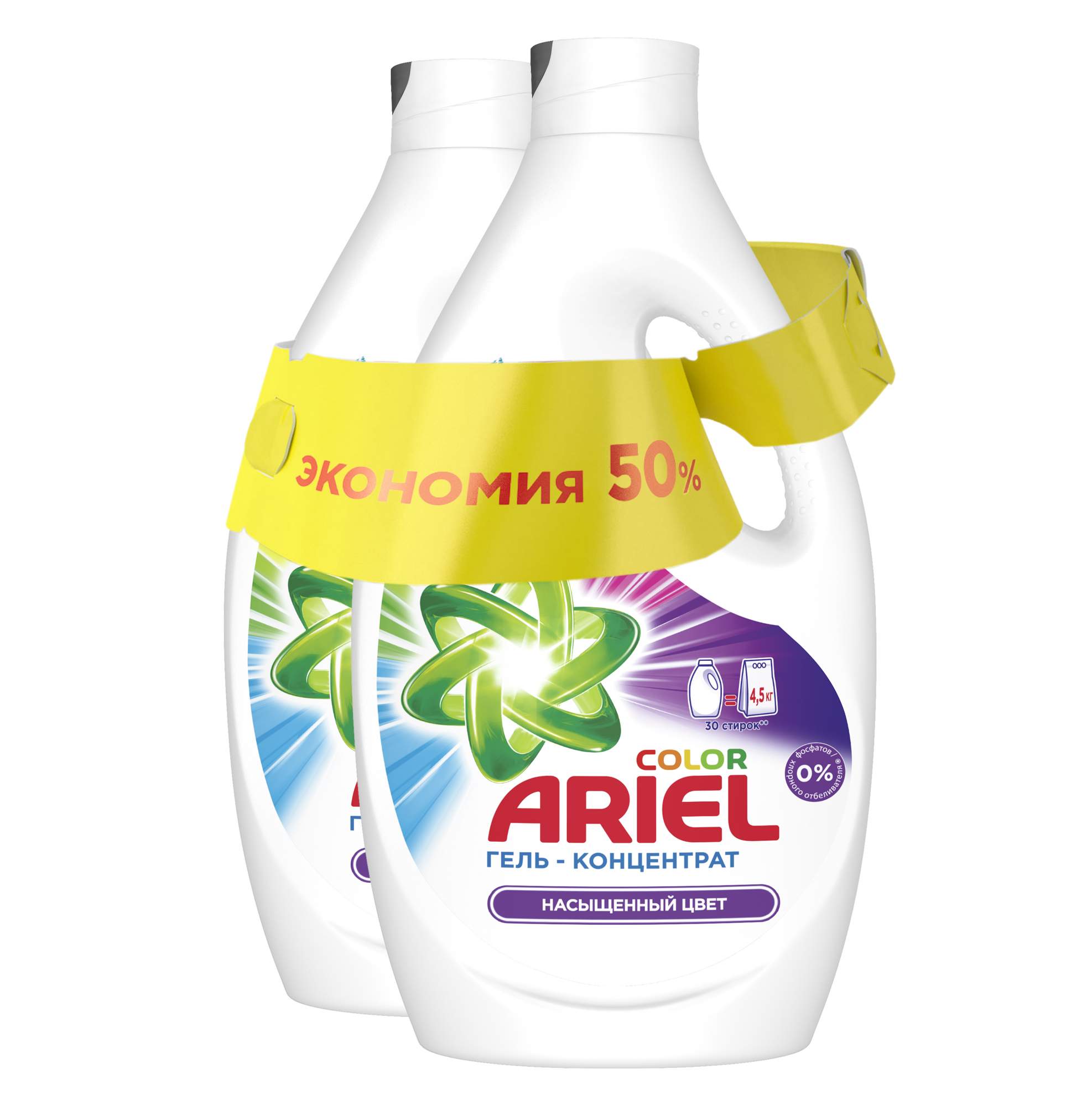 Гель для стирки Ariel Color для цветных тканей 1,95 л + 1,95л - купить в SteelWood, цена на Мегамаркет