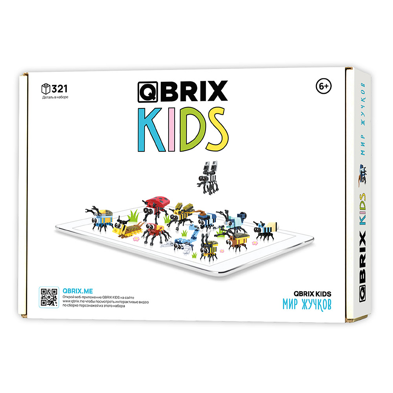 Конструктор QBRIX KIDS Мир жучков коллекционный набор 12 в 1 - купить в KARI. Получить из магазина, цена на Мегамаркет