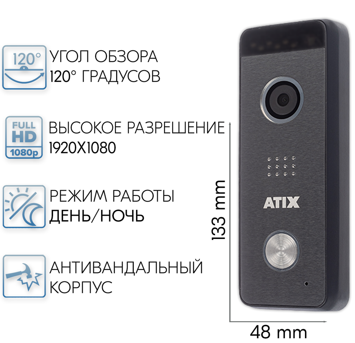 Комплект видеодомофона Atis AD-780FHD B Kit box черный, диагональ экрана 7  дюймов купить в интернет-магазине, цены на Мегамаркет