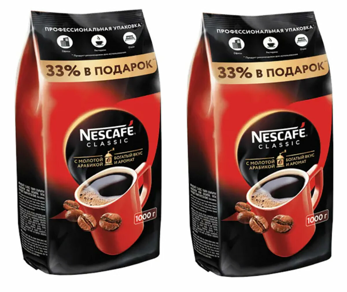 Кофе растворимый Nescafe Classic с молотой арабикой, 1 кг х 2 шт - купить в Твой селлер, цена на Мегамаркет