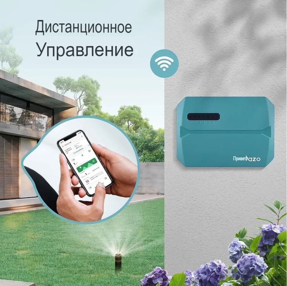 Контроллер полива INKBIRD IIC-600-WI-FI Hi Oazo – купить в Москве, цены в  интернет-магазинах на Мегамаркет