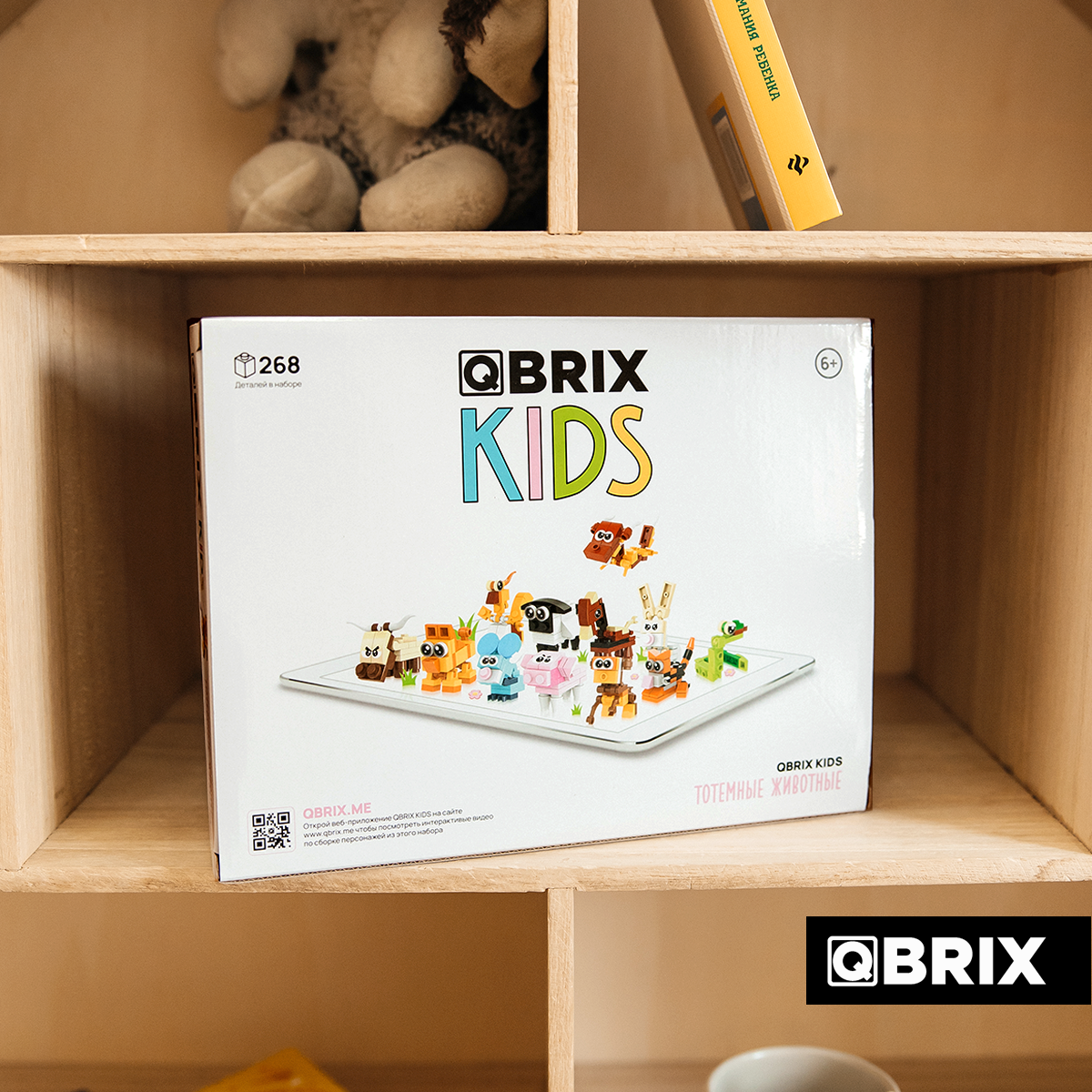 Купить конструктор QBRIX KIDS Тотемные животные коллекционный набор 12 в 1,  цены на конструкторы QBRIX KIDS в интернет-магазинах на Мегамаркет