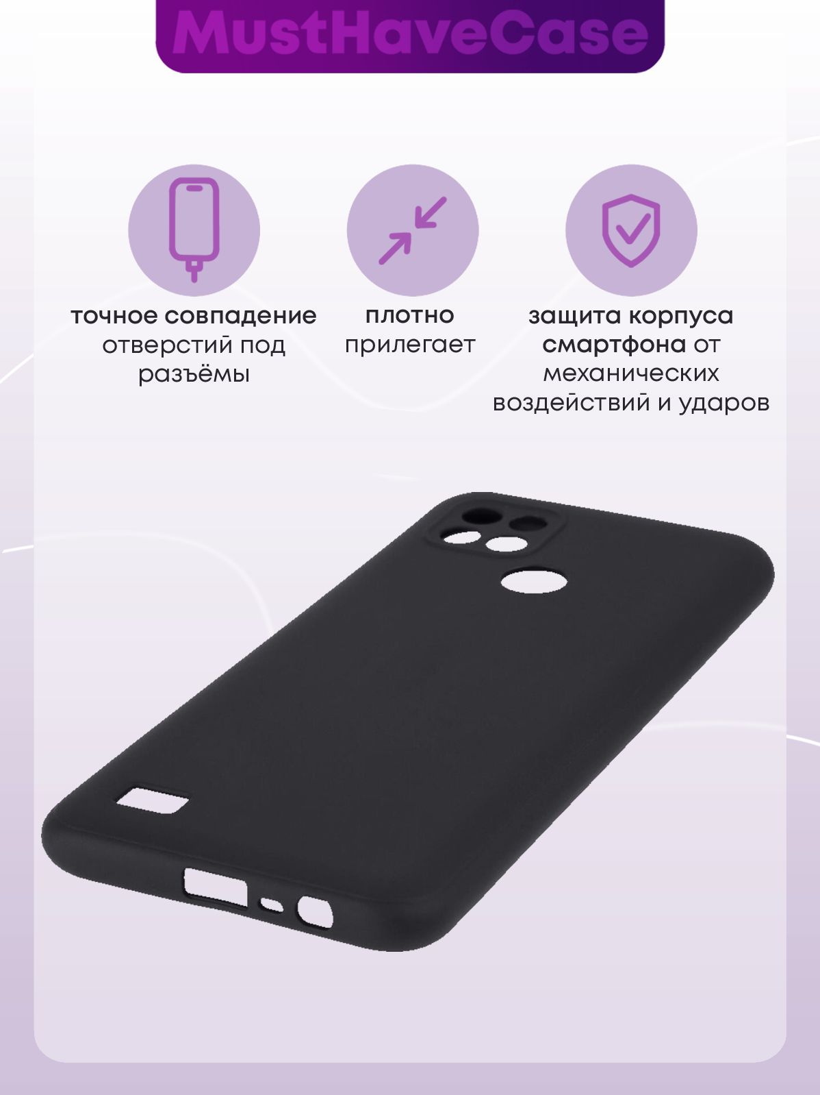 Чехол MustHaveCase RealMe C21 Парный чехол корона King, купить в Москве,  цены в интернет-магазинах на Мегамаркет