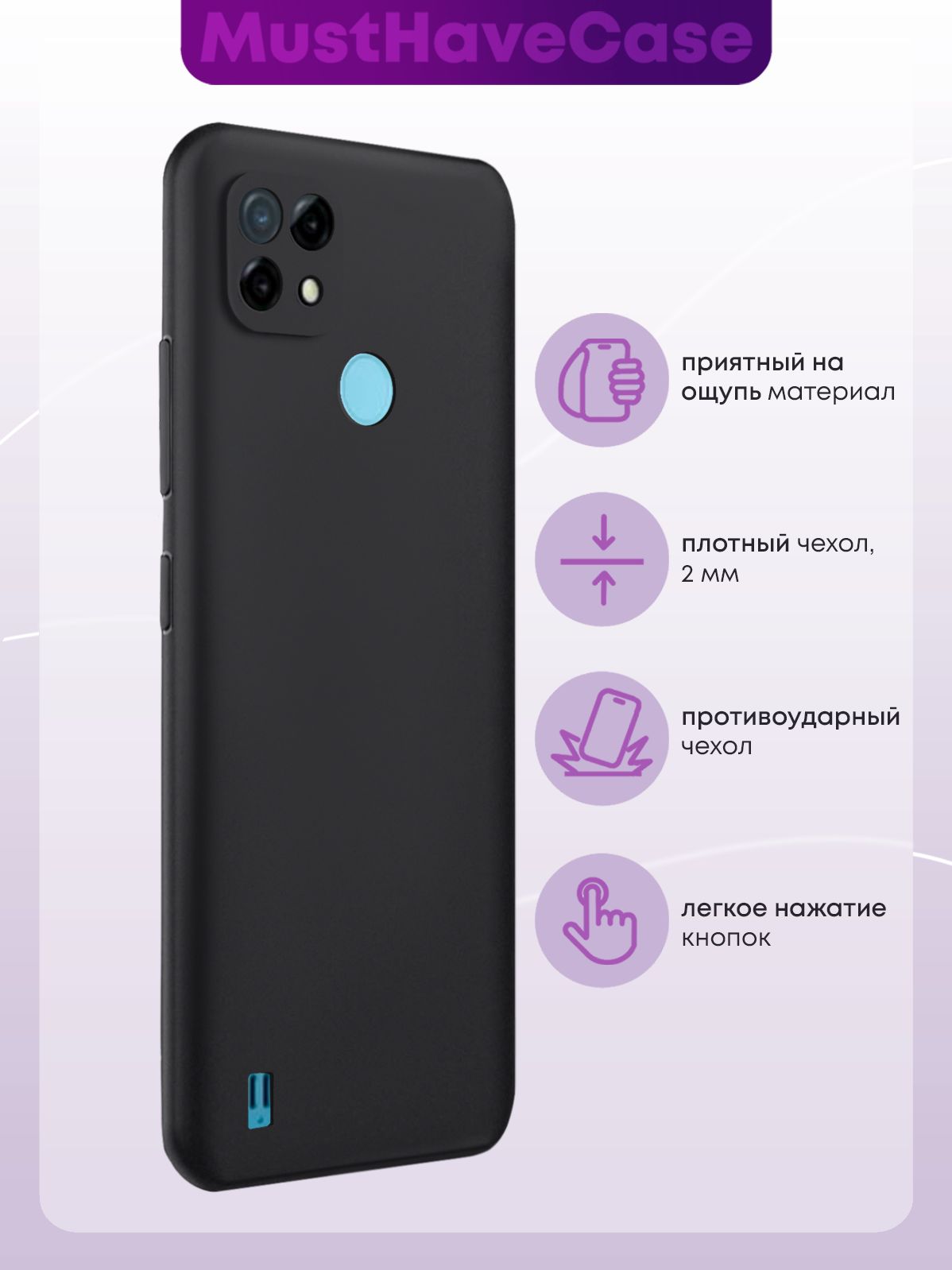 Чехол MustHaveCase RealMe C21 Парный чехол корона King, купить в Москве,  цены в интернет-магазинах на Мегамаркет