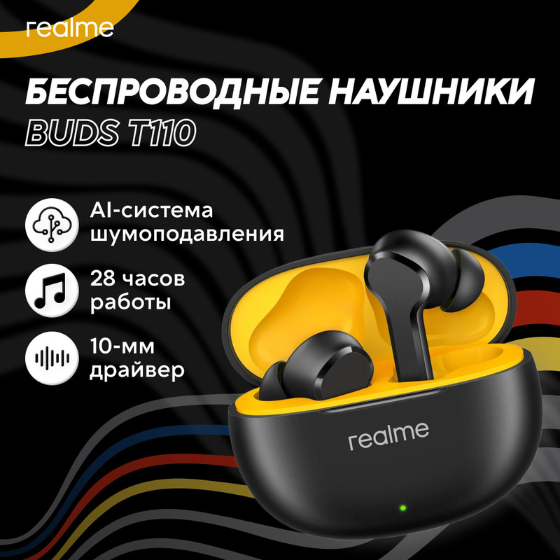 Беспроводные наушники Realme Buds T110 черные - купить в Молодость, цена на Мегамаркет