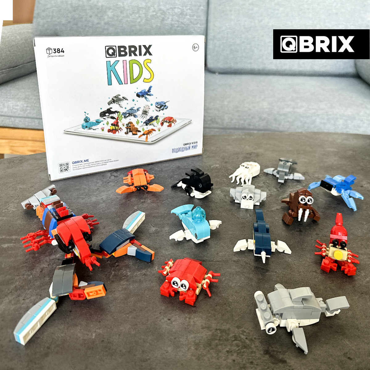 Qbrix. Конструктор Qbrix. Конструктор детский Qbrix мир динозавров. Qbrix Kids подводный мир купить. Qbrix фото-конструктор купить.