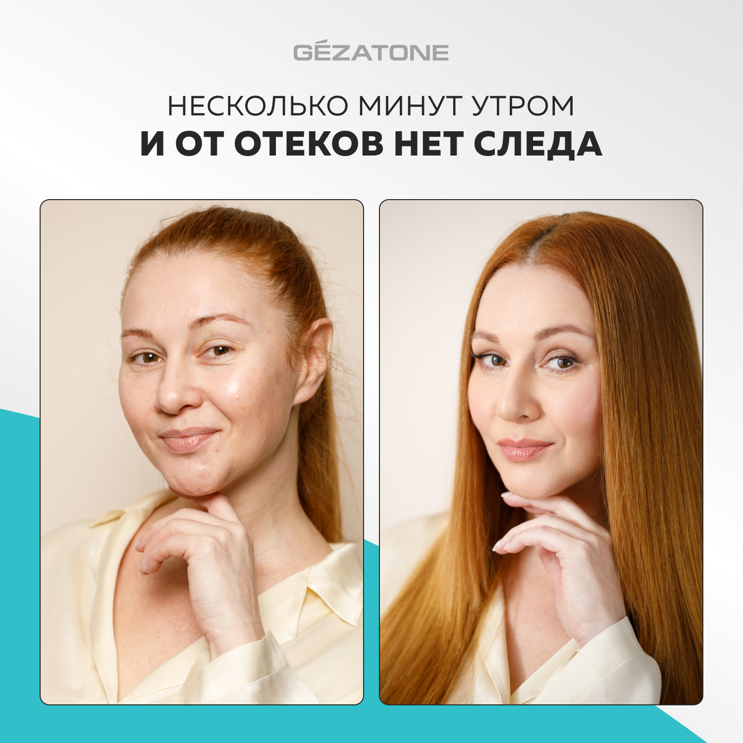 Biolift m101 gezatone. Жезатон микротоки. Gezatone микротоки для лица. Биолифт для лица. Biolift4 m703 Gezatone миостимулятор.