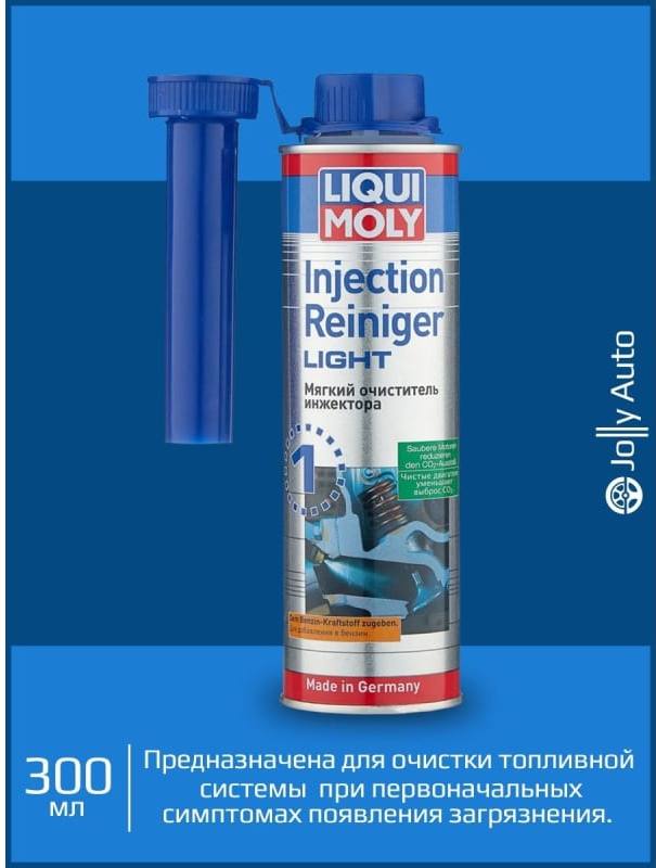 Очиститель катализатор LIQWI Moli. Очиститель инжектора Liqui Moly. 3941 Liqui Moly очиститель инжектора 'Liqui Moly' benzin System Reiniger для JETCLEAN Plus (1л). Очиститель форсунок Liqui Moly.