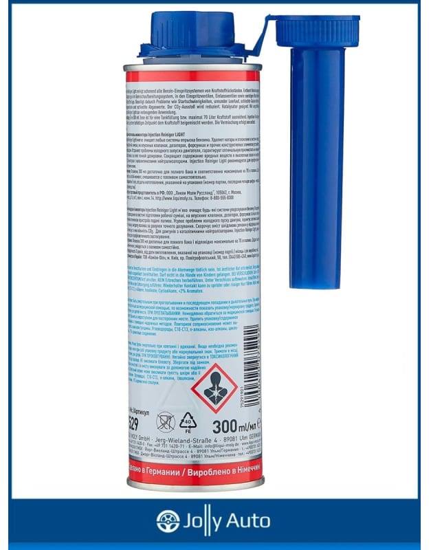 Очиститель инжектора liqui moly injection. Очиститель инжектора Liqui Moly 7555. Liqui Moly Injection-Reiniger, 0.3 л. Liqui Moly Injection Reiniger High Performance, 0.3 л. Очиститель инжектора Liqui Moly 7555 эффективный (.